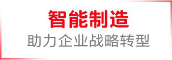 ABB的上海情缘：汇聚全球创新，赋能产业升级