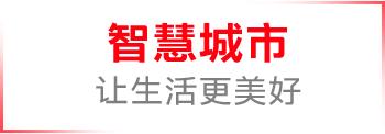 ABB的上海情缘：汇聚全球创新，赋能产业升级