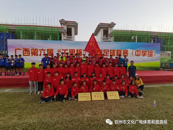 广西第六届千里杯比赛视频,广西第三届百县杯足球比赛