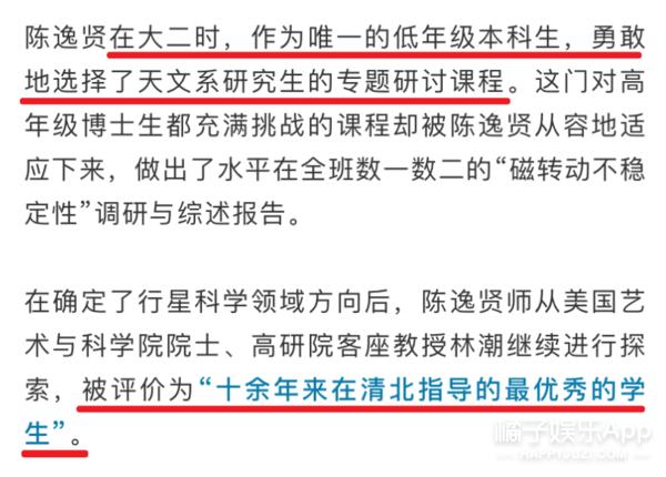清华大学大一特等奖神仙打架,清华大学特等奖答辩神仙打架