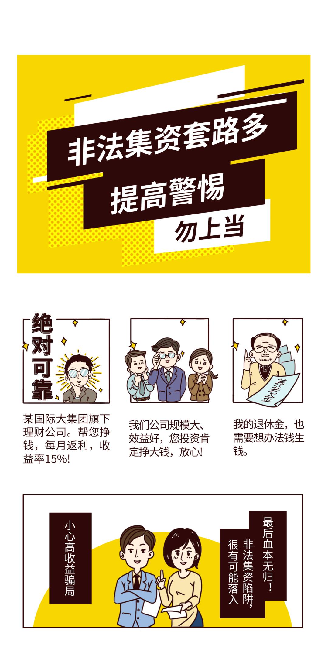 赚钱都是被坑出来的,赚钱小项目是骗局吗