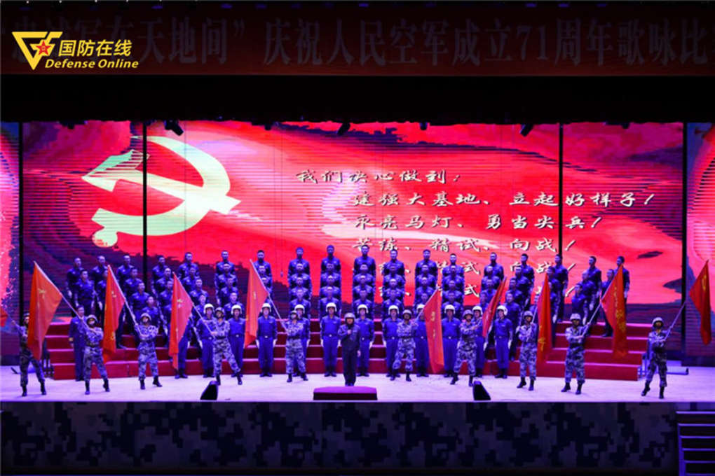 歌声嘹亮！空军某试训基地某部举办“忠诚写在天地间”歌咏比赛