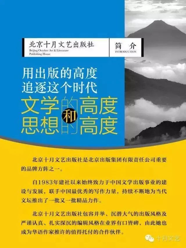 刘一达讲北京城门,刘一达燕京八绝诗