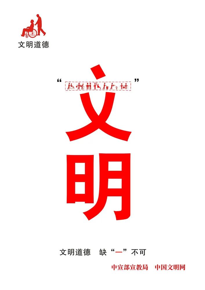 省委《支部生活》杂志点赞！最美“蒲公英”花开临邑百姓家