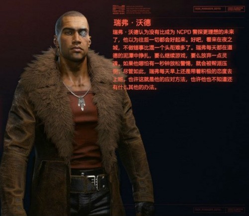 赛博朋克2077各角色攻略,赛博朋克2077可攻略角色教程