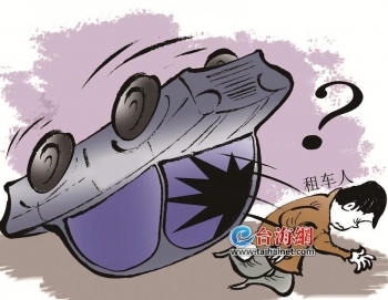 共享汽车撞人保险公司怎么处理 (共享汽车撞人后续怎么处理)