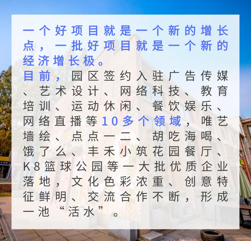 旧厂房改造网红打卡点,旧厂房改造成网红圣地