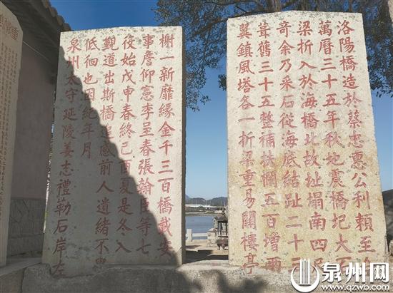 明朝万历期间泉州八级地震,关于明代地震水灾的史料