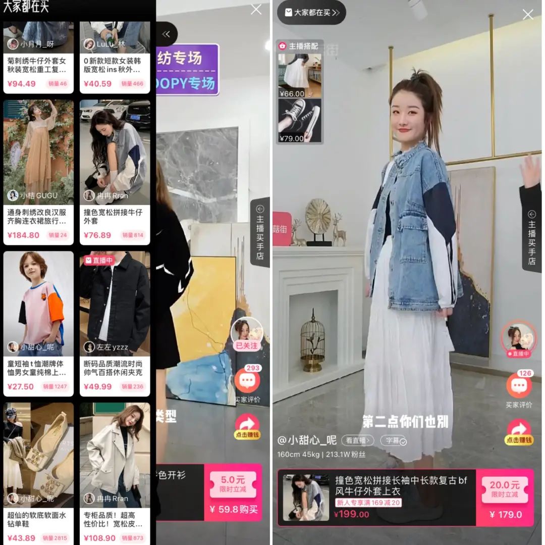 蘑菇街直播运营现状分析,蘑菇街直播