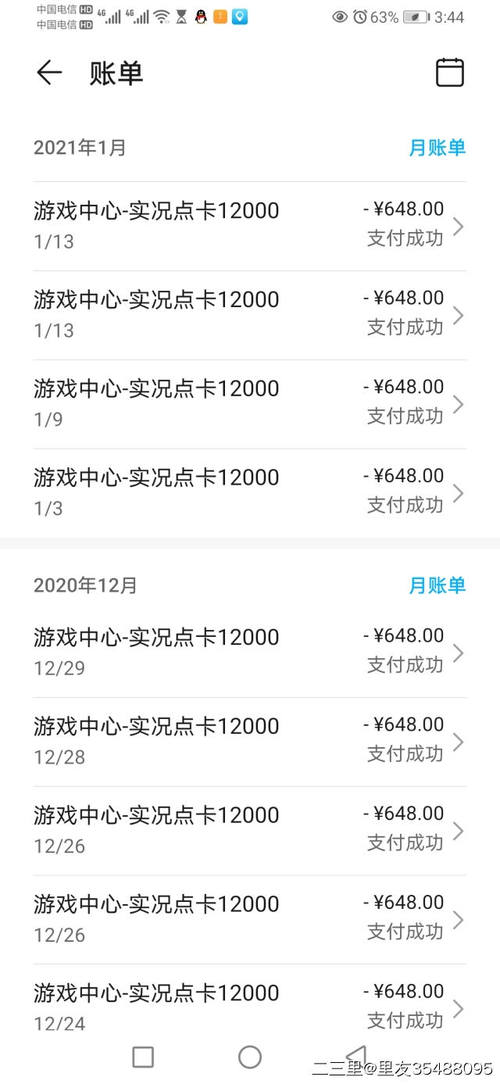 13岁孩子玩游戏充值能退款吗,13岁小孩游戏充值的钱可以退回吗