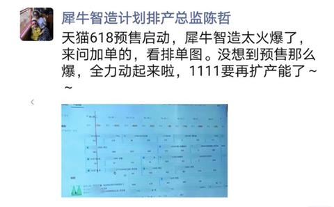 从生产到加工到出售,从生产前到生产后