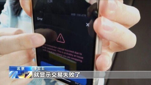 买虚拟资产给了钱没发货,买虚拟物品被骗上万可以追回吗