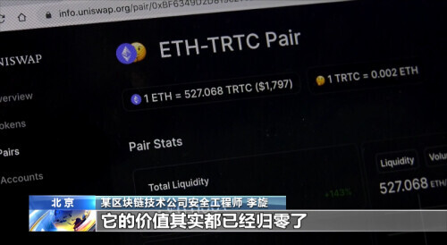买虚拟资产给了钱没发货,买虚拟物品被骗上万可以追回吗