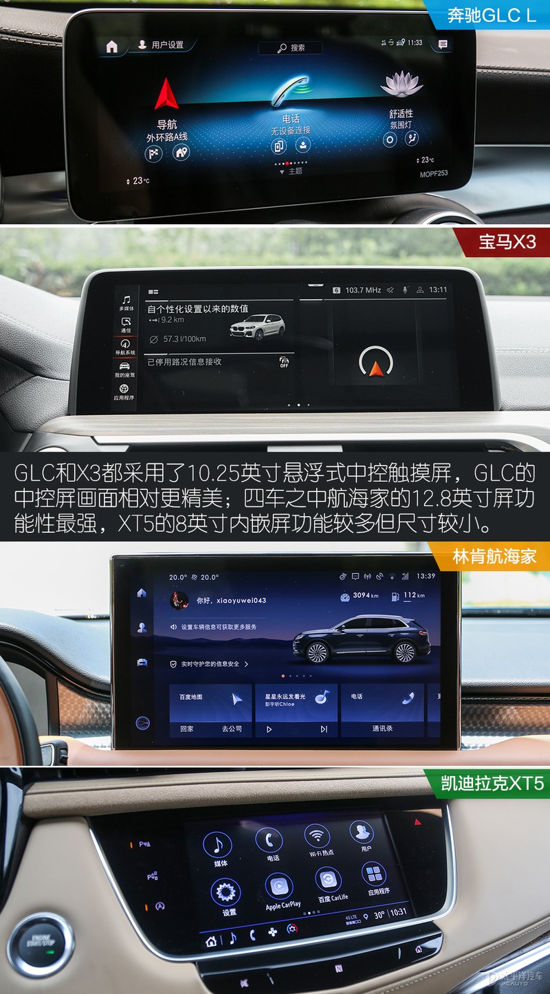 一线豪华品牌和普通品牌之间区分,一线二线豪华汽车品牌