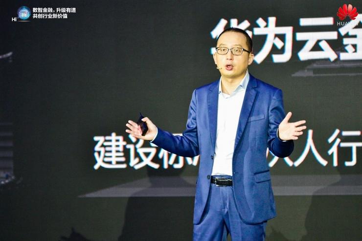 金融数字化转型云计算,金融数字化改革潮流