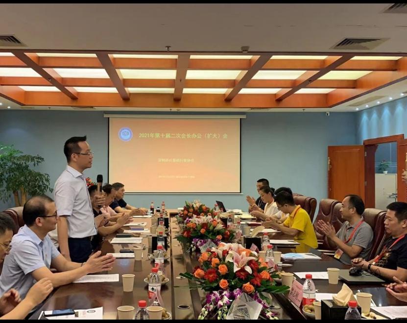 稳增长、促发展，深圳市计算机行业协会*党**支部认真学习贯彻“七一”讲话精神