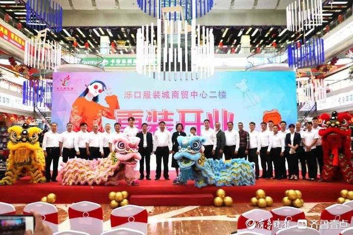 时尚女人济南,济南时尚打卡