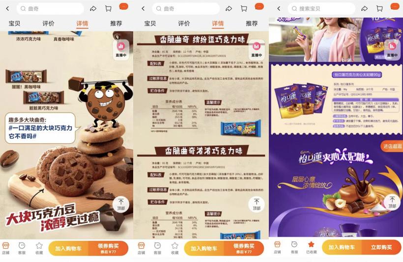 奥利奥代可可脂威化,奥利奥威化是代可可脂吗