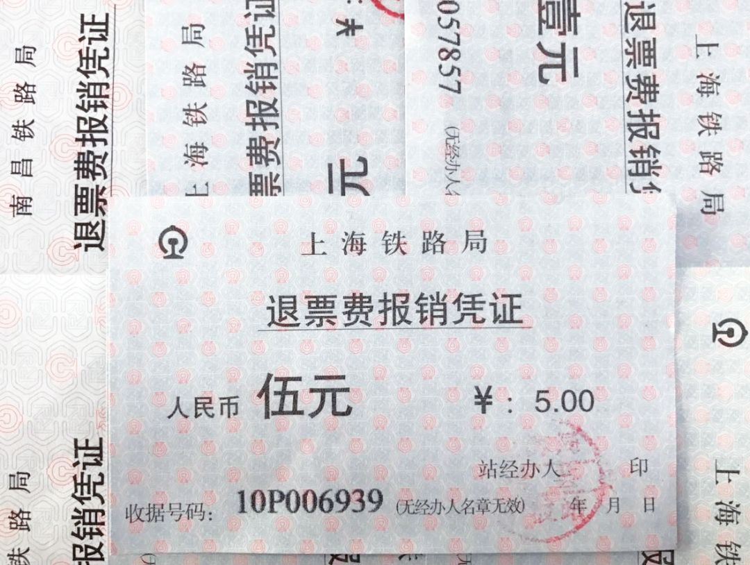 没赶上火车有别的办法吗,没赶上列车怎么办