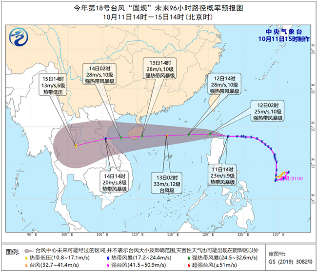 专家解读：台风“狮子山”“圆规”叠加影响华南