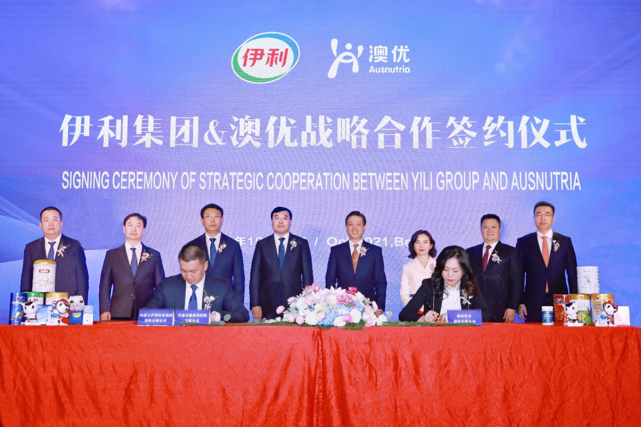 澳优乳业最新新闻,伊利乳业曝光事件
