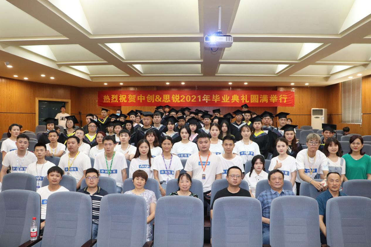 长沙中创思锐,长沙县思锐培训学校与中创教育