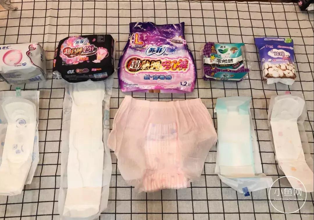 十大致癌卫生巾黑名单都有哪几种,十大致癌卫生巾名单