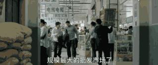 大江大河打脸程家,大江大河四宝打脸