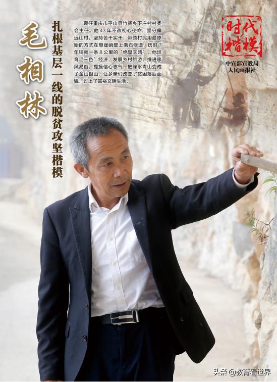 弘扬雷锋精神争当时代楷模大学生,弘扬雷锋精神争做时代先锋