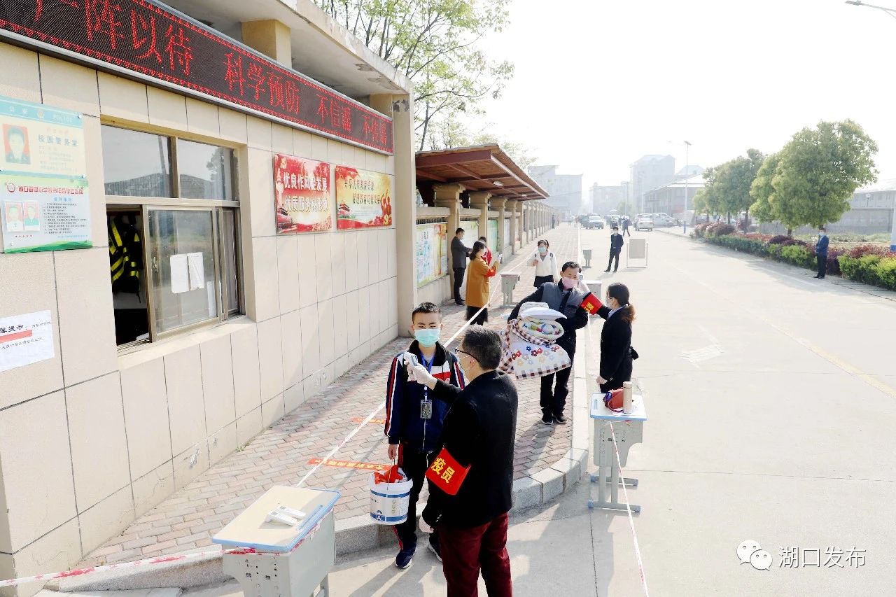 徐州返校复课安排,湖口二中复课视频