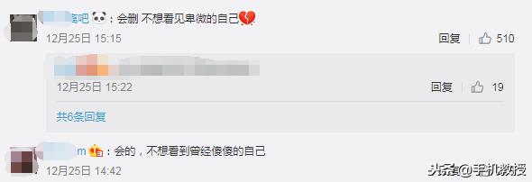 微信只清空聊天记录等于没删除,清空和删除聊天记录有什么区分