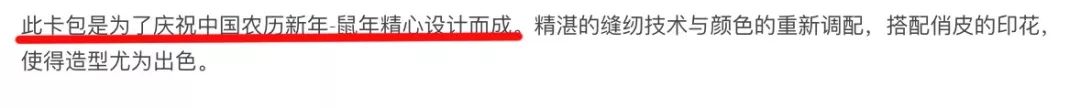 gucci鼠年价格,gucci鼠年限定款