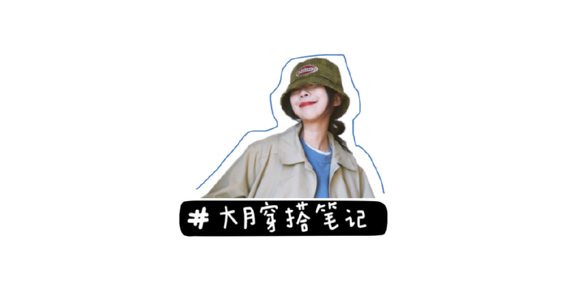 优衣库穿搭秋装2019,优衣库穿搭夏上衣叠穿