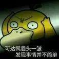 牙疼有可能是哪种疾病引起的,牙疼不是病疼起来很要命注意身体