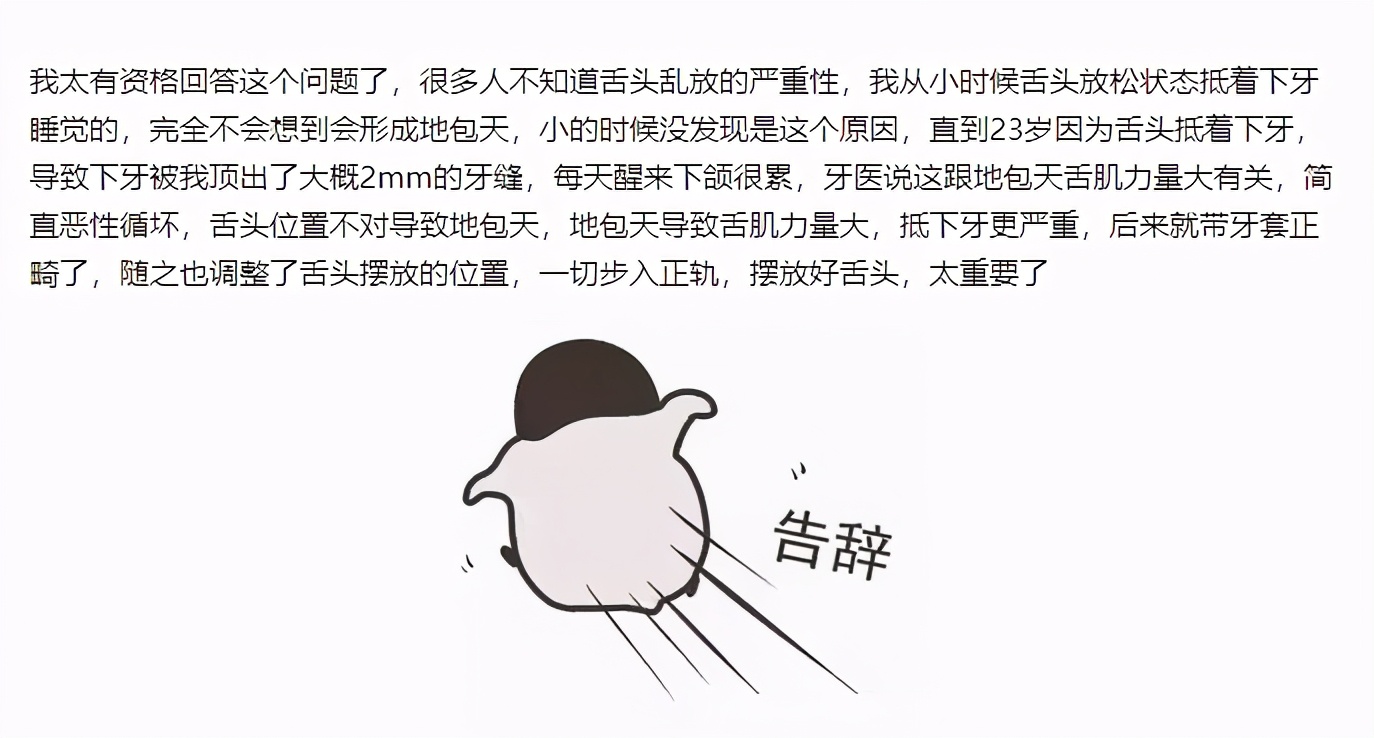 快来对号入座吧,快来对号入座看看你是哪种牙型