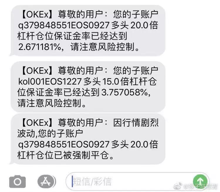 惊魂72小时比特币多空齐爆仓,散户胆战心惊的大事件