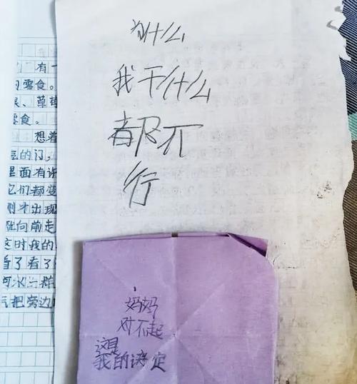 杨迪跪下感谢贾玲,杨迪情商高救场名场面贾玲