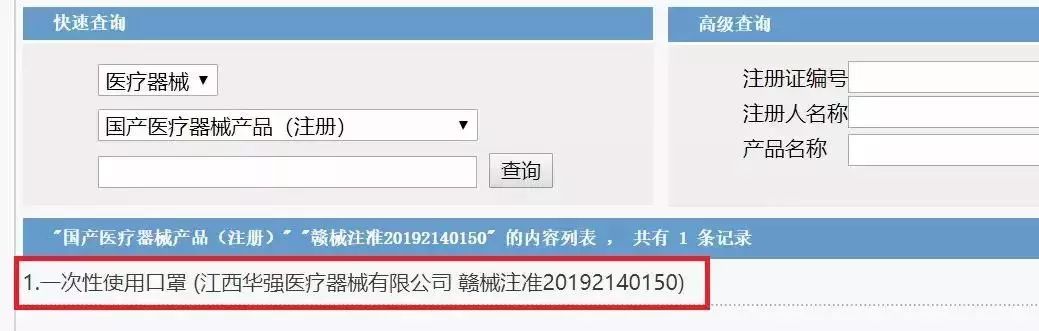 口罩怎么辨别是真是假,怎么辨别口罩是真的还是假的