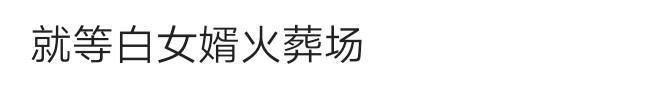斩男神唇详细教学,斩男必杀技