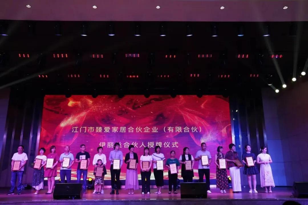 新思维创造大未来，伊丽丝再一城引发行业重大关注