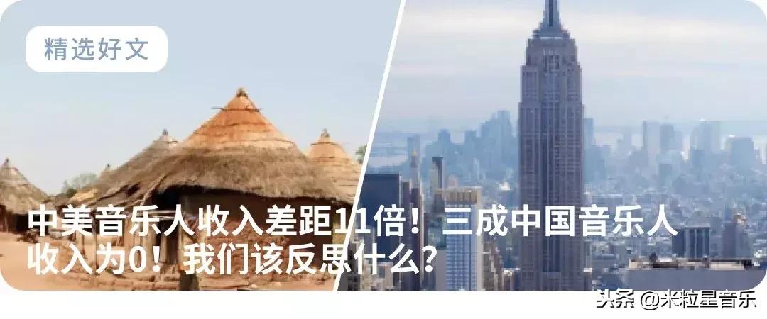 2018你在听什么歌,2018年已经过去了你还在吗