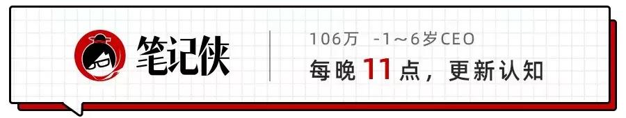 樊登你永远赚不到超出你认知的钱,樊登没有学历就创业