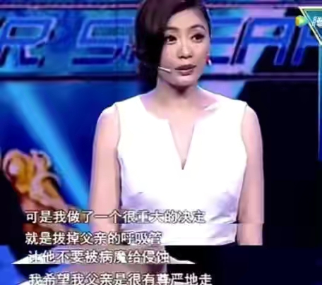 5岁遭遇变态，婚后孩子被要求做DNA检测，贾静雯的情感跋涉始末