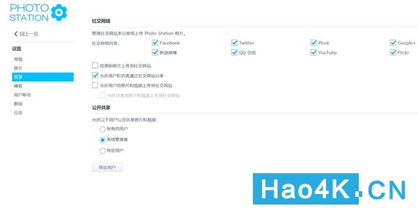 群晖管家群晖nas新手教程,群晖nas照片管理软件哪个好