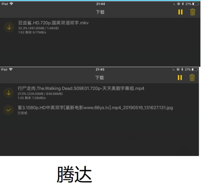 腾达ac23和水星d196g区分,腾达ac23和水星d19