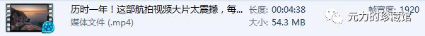 微信发送视频不能大于25MB，这可怎么办？