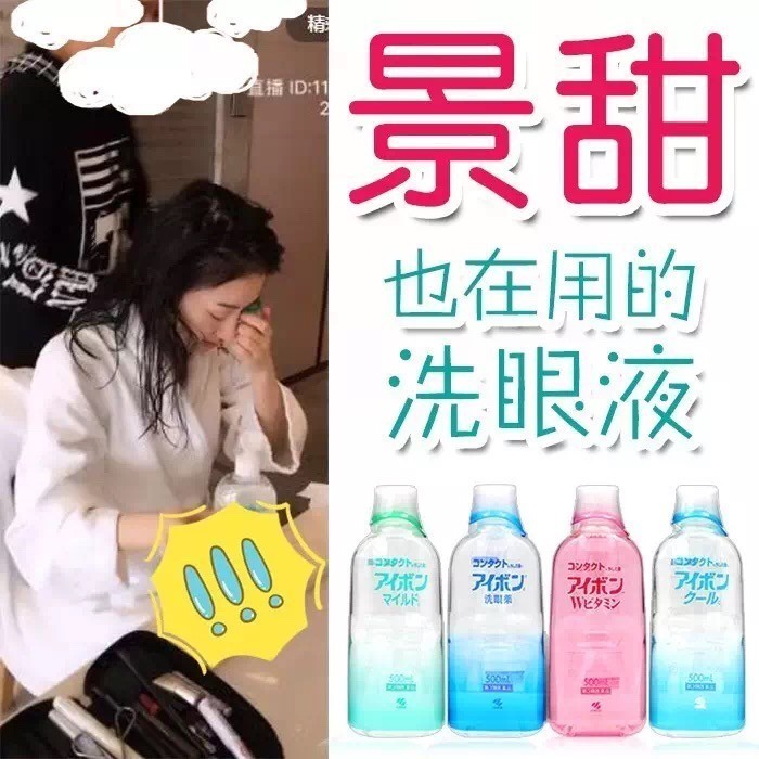 有哪些被明星种草的东西,那些被明星种草的好物