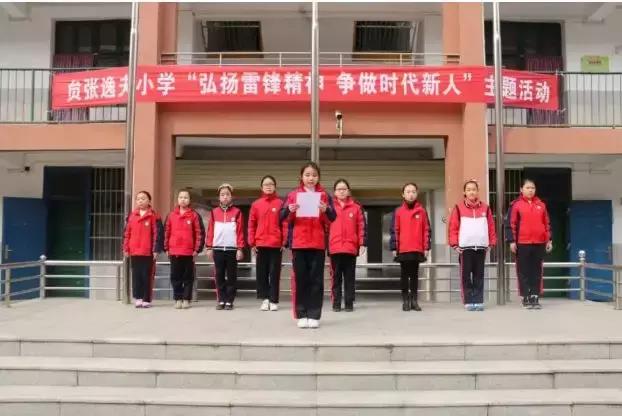 学雷锋的实践行动,学雷锋踏春