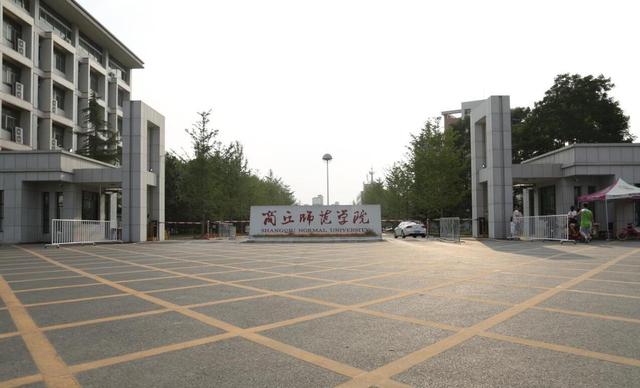 河南3+2师范类本科学校有哪些,河南捡漏公办二本