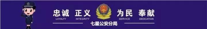 反诈警示贷款诈骗套路大揭秘,反诈进行时贷款诈骗套路大揭秘